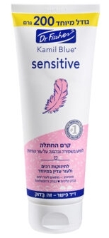 קמיל בלו קרם החתלה סנסיטיב | 200 גר'