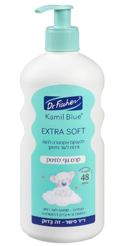 קמיל בלו אקסטרה סופט קרם גוף לתינוק | 500 מ”ל
