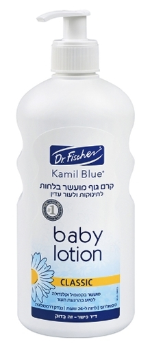 קמיל בלו קרם גוף לתינוק | 500 מ