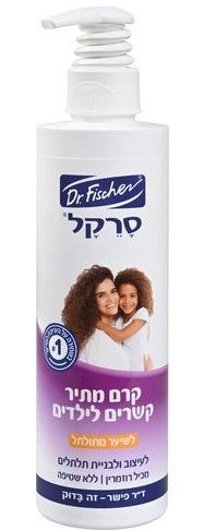 סרקל קרם רוזמרין לשיער מתולתל | 325 מ״ל 