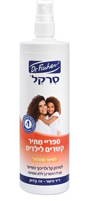 סרקל ספריי מתיר קשרים לשיער מתולתל | 340 מ