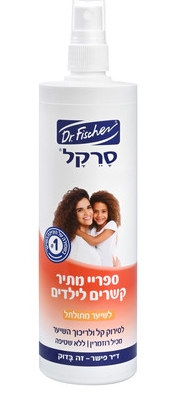 סרקל ספריי מתיר קשרים לשיער מתולתל | 340 מ"ל