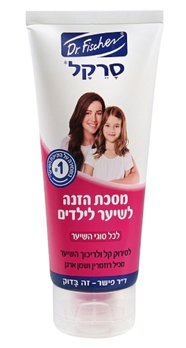 סרקל מסכת הזנה לשיער לילדים | 200 מ