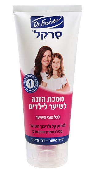 סרקל מסכת הזנה לשיער לילדים | 200 מ"ל 