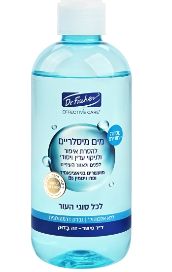 אפקטיב קר מים מיסלריים לכל סוגי העור לניקוי יסודי ועדין של עור הפנים | 380 מ"ל