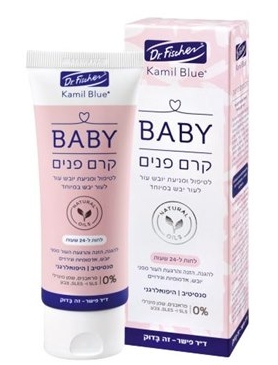 קמיל בלו סנסיטיב קרם פנים לתינוק | 75 מ״ל