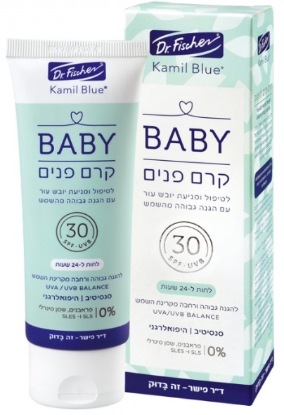 קמיל בלו סנסיטיב קרם פנים לתינוק SPF30 | ‏75 מ״ל