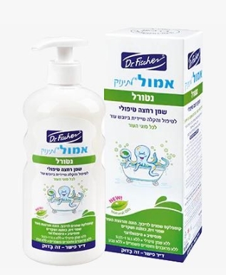 אמול נטורל שמן רחצה טיפולי לתינוק | 500 מ