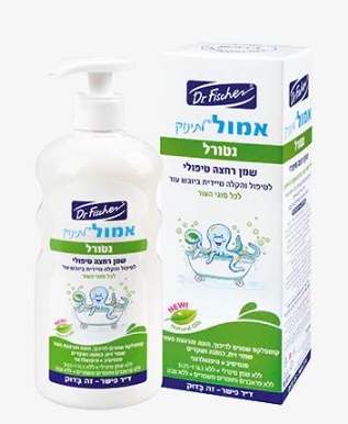 אמול נטורל שמן רחצה טיפולי לתינוק | 500 מ"ל