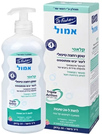 אמול שמן רחצה למבוגרים | 500 מ״ל