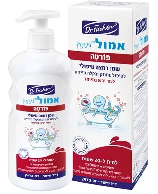 אמול פורטה שמן רחצה טיפולי לתינוק | 500 מ״ל
