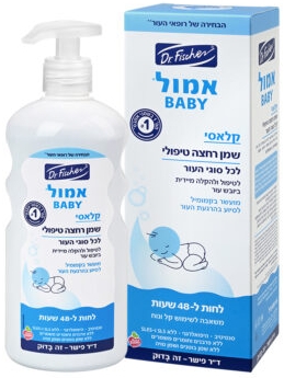 אמול קלאסי שמן רחצה טיפולי לתינוק | 500 מ״ל