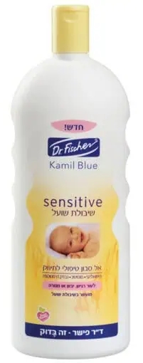 קמיל Blue Sensitive אל סבון טיפולי לתינוק 1 ליטר Dr.Fischer