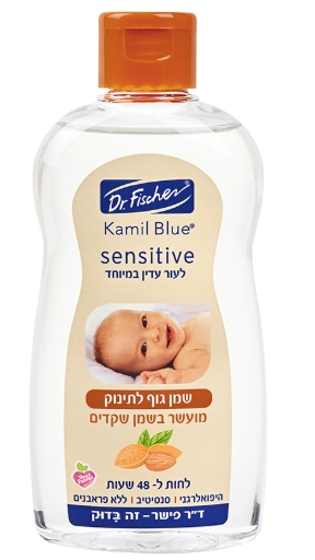קמיל בלו סנסיטיב שמן גוף לתינוק מועשר בשמן שקדים | 200 מ”ל