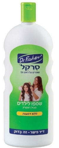 סרקל שמפו ללא דמעות מכיל רוזמרין | 1 ליטר