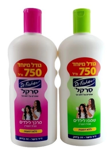 סרקל מארז זוגי שמפו + מרכך | 750 מ