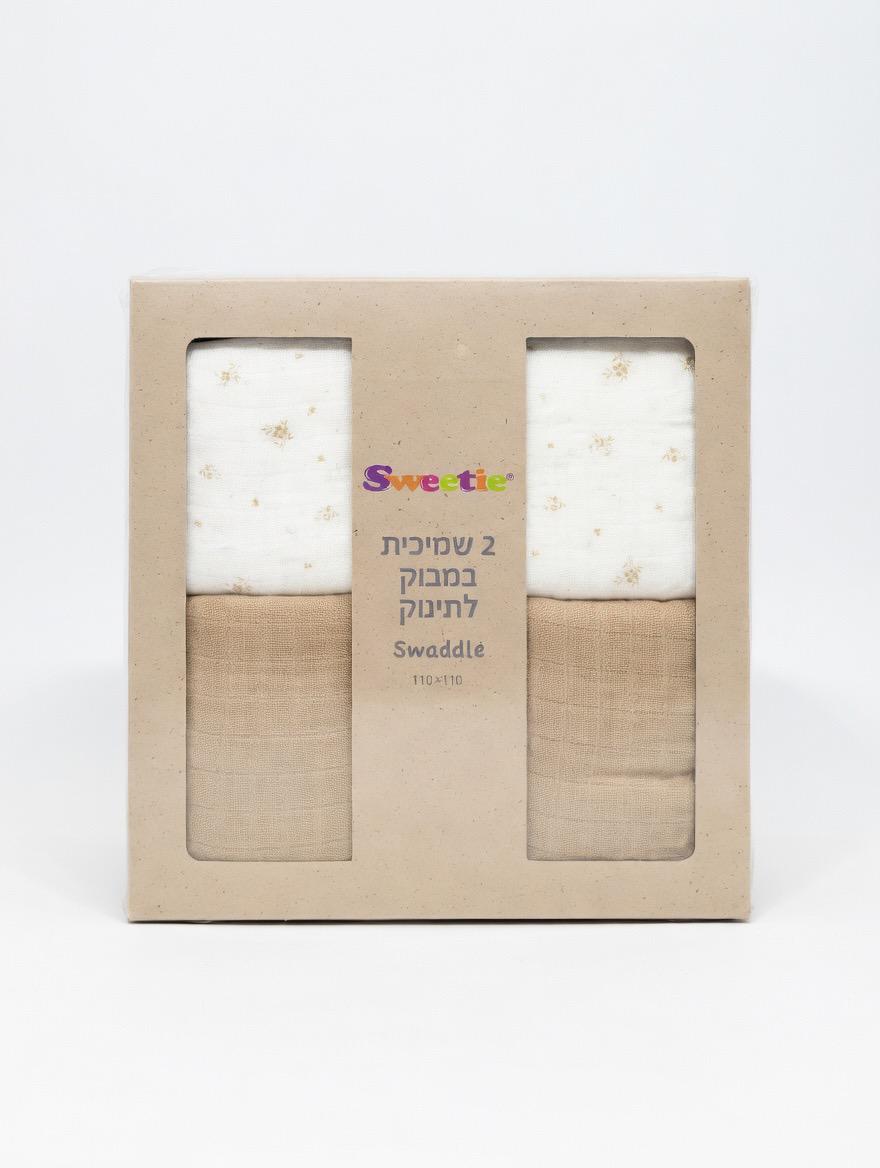 זוג שמיכות במבוק לתינוק 110×110 ס"מ חום לבן Sweetie