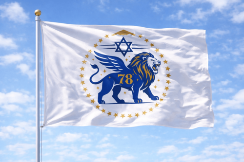 דגל עצמאות - האריה השואג 
