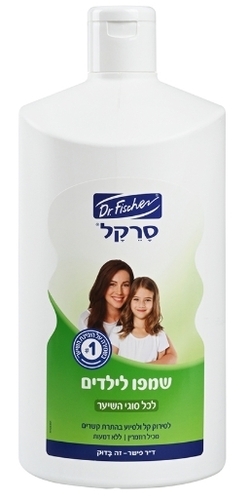 סרקל שמפו לילדים לכל סוגי השיער | 2 ליטר 
