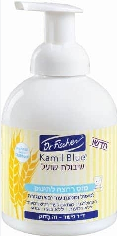 קמיל בלו מוס רחצה שיבולת שועל לתינוק | 450 מ