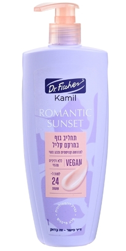 קמיל ROMANTIC SUNSET תחליב גוף במרקם קליל | 450 מ