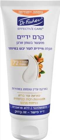 אפקטיב קר קרם ידיים מועשר בשמן ארגן | 100 מ