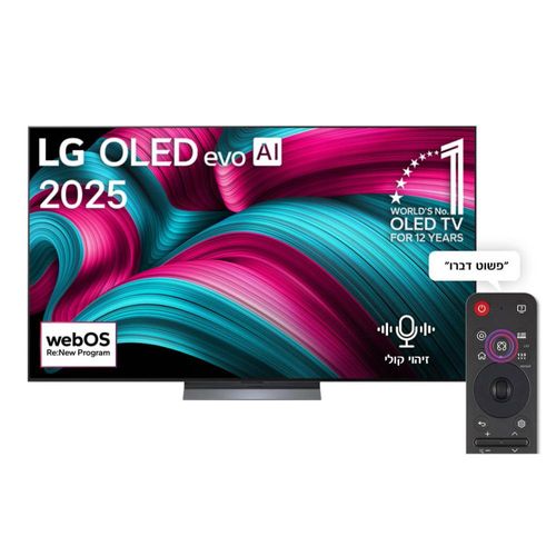 טלוויזיה חכמה LG 77" UHD EVO Oled 4K Smart OLED77C56LA webOS25 אל ג