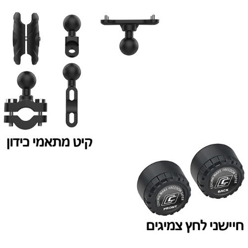 מסך חכם עם חיישני צמיגים לאופנועים וקטנועים Cokima CK3-QCברפאלי - refali.co.il