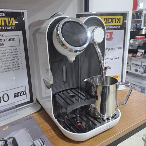 מכונת קפה קפסולות Electra Pro BF100 - גימור לבן אחריות ע