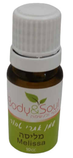 שמן אתרי טהור | מליסה | מכיל 10 מ"ל | 