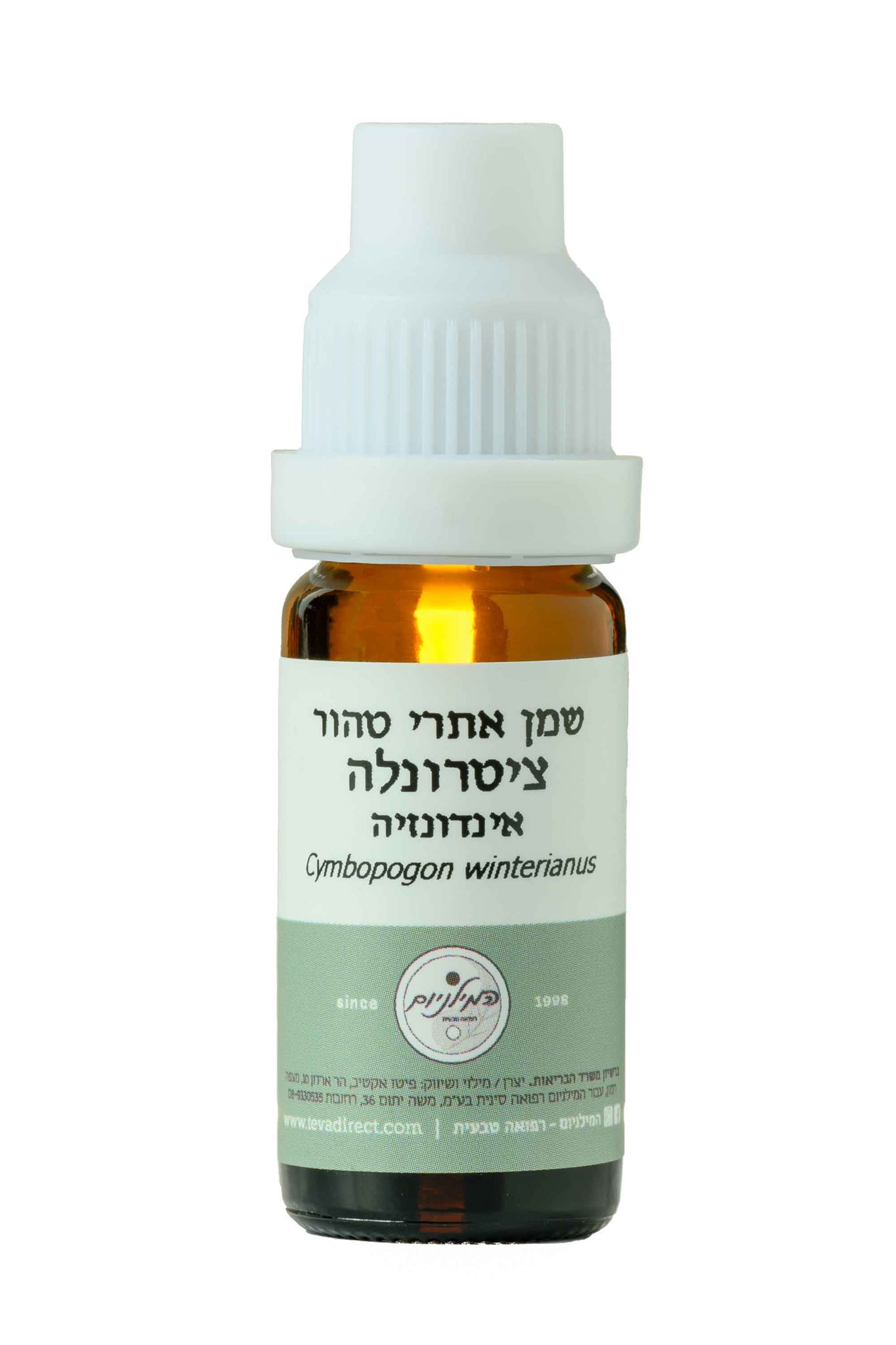 שמן אתרי טהור | ציטרונלה | 10 מ"ל | 