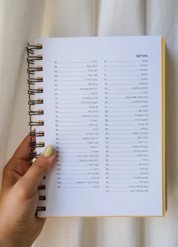 הסקצ'בוק הרישום שלי (מאת עדי פטרי)