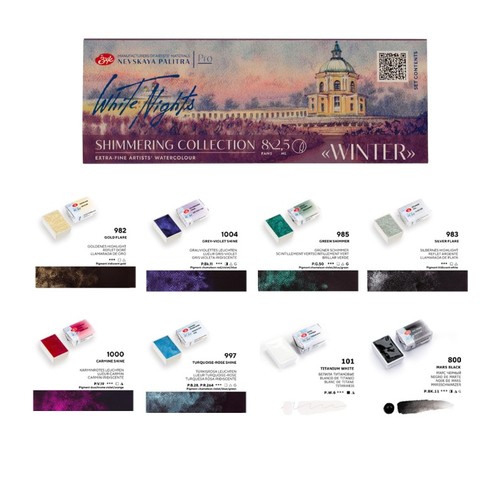 חדש! סט 8 צבעי מים מקצועיים, קוביות סדרה White Nights SHIMMERING COLLECTION דגם חורף