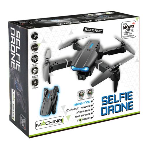משינה - רחפן מתקפל כולל 2 מצלמות - MACHINA TRACKER DRONE - כולל תיק נשיאה מהודר 