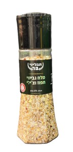 מטחנה גדולה - מלח גבישי תפוז וצ