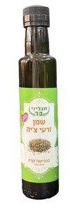 שמן זרעי צ