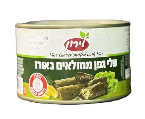 עלי גפן ממולאים באורז - כ 350 ג'