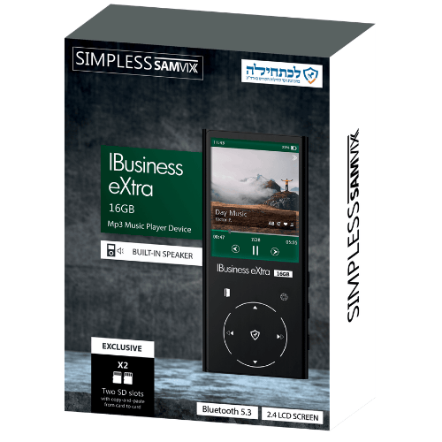 נגן MP3 ביזנס אקסטרה Samvix iBusiness eXtra 16GB