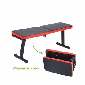 ספת כושר מתקפלת באיירן 