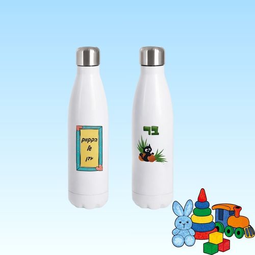 בקבוק תרמי פיית באולינג עם הדפסה אישית 