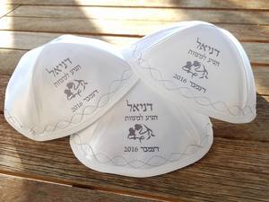 הדפסה על כיפות לבר מצווה,כיפות מודפסות דגם גלים