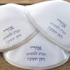 טופי כיפות מודפסות לבר מצווה עם כתב יד