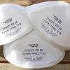 טופי כיפות עם שם בזול