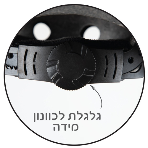 קסדת רכיבה מתכווננת לילדים דגם Premium למגוון פעילויות עם מנגנון התאמה לראש מידה M - כחול