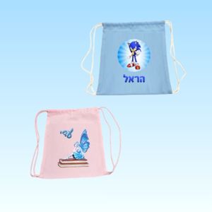 תיק שרוכים עם הדפסה אישית