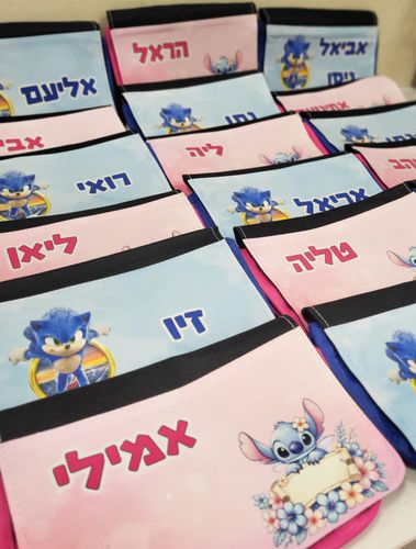 קלמר לתלמיד 3 תאים עם הדפסה אישית