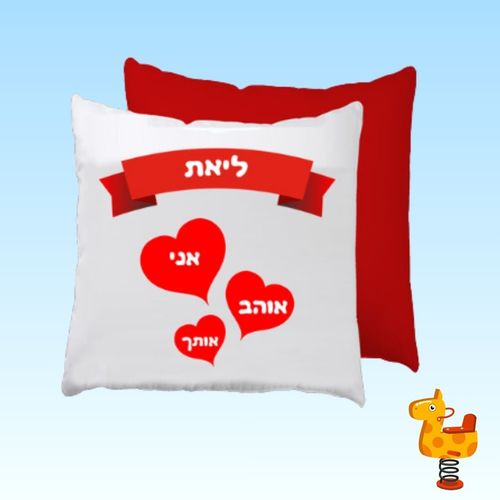 כרית מרובעת עם קטיפה