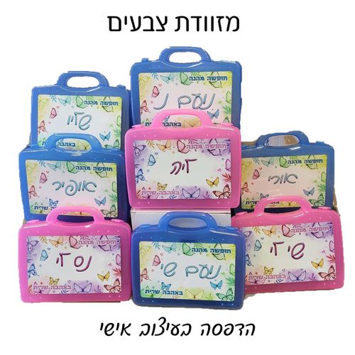 מזוודת 36 צבעי פנדה עם הדפסה אישית
