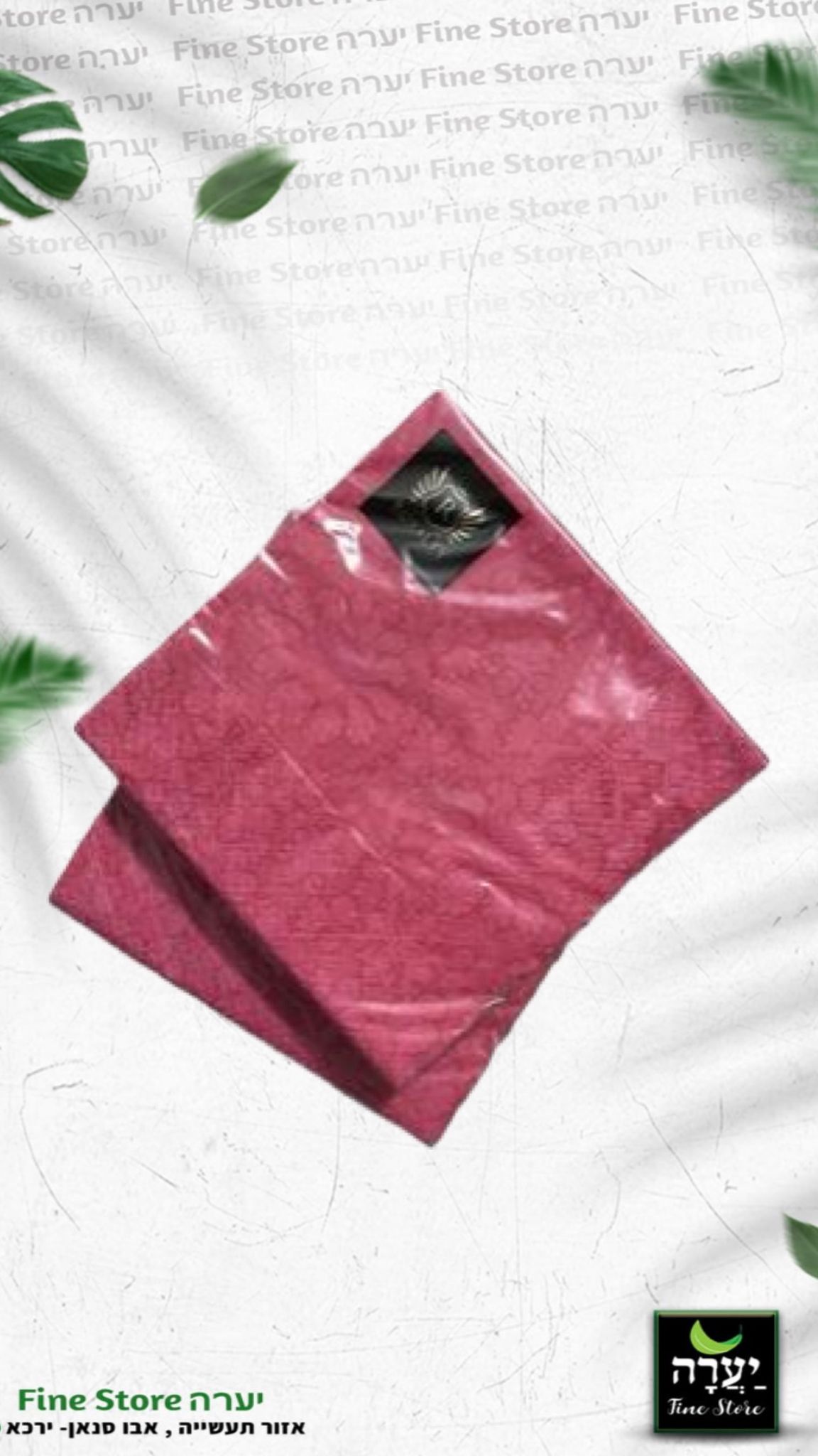 20 מפיות רויאלטי 33*33ס"מ - בורדו
