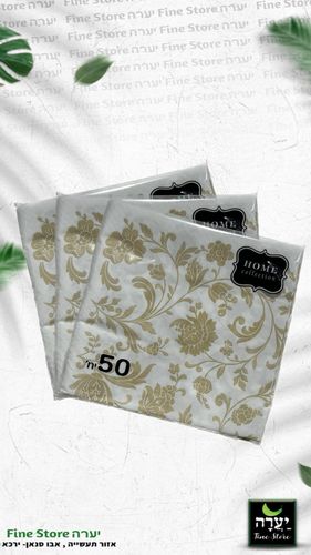 50 מפיות נייר איכותיות 33*33 ס